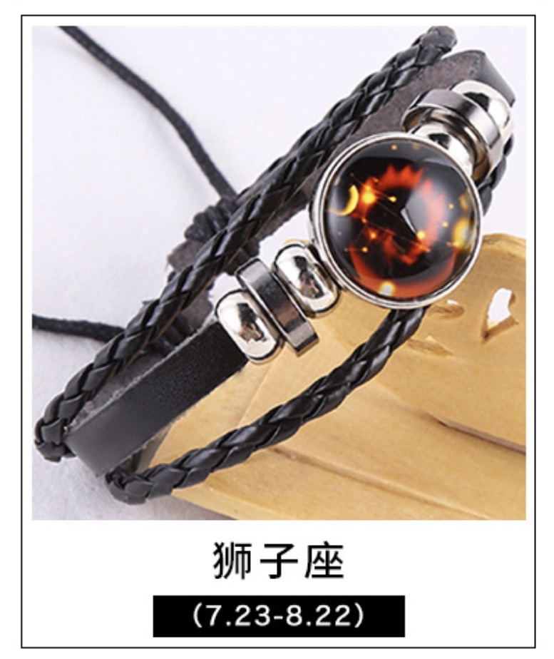 12星座夜光流行皮革手链详情图6