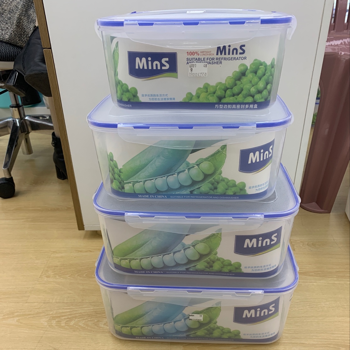 Four-piece set of food storage containers. thumbnail