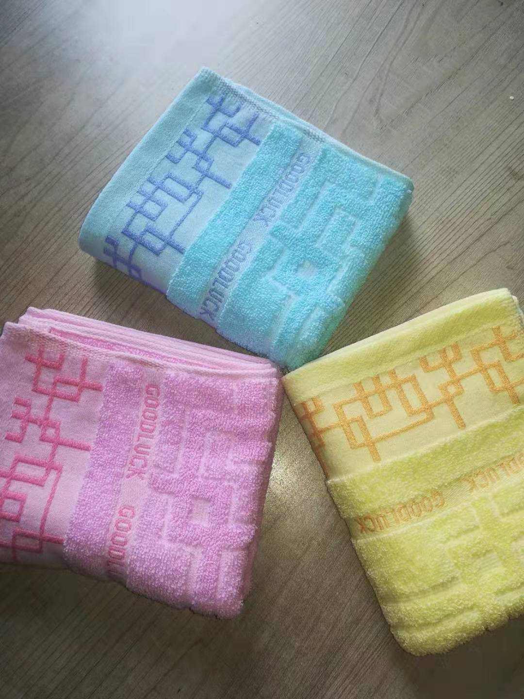 Small Bath Towel