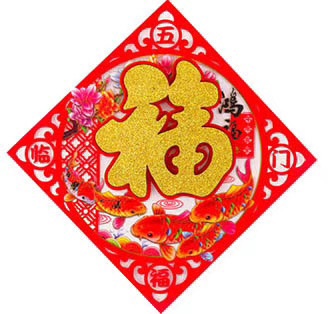 50立体全植绒静电福金色