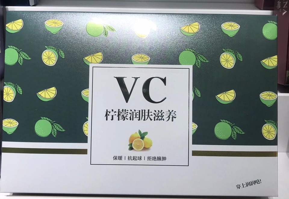 Vest Packing Box