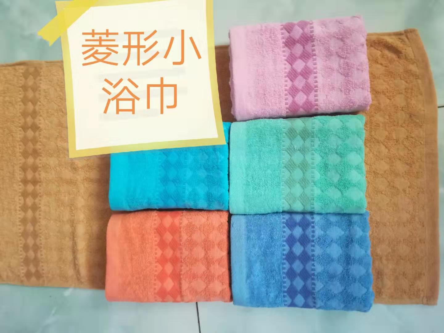 菱形小浴巾磨毛超细纤维