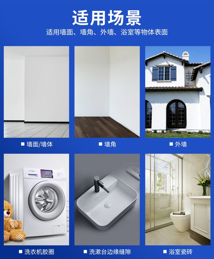 mootaa欧洲【控价】除霉菌清洁剂详情图9