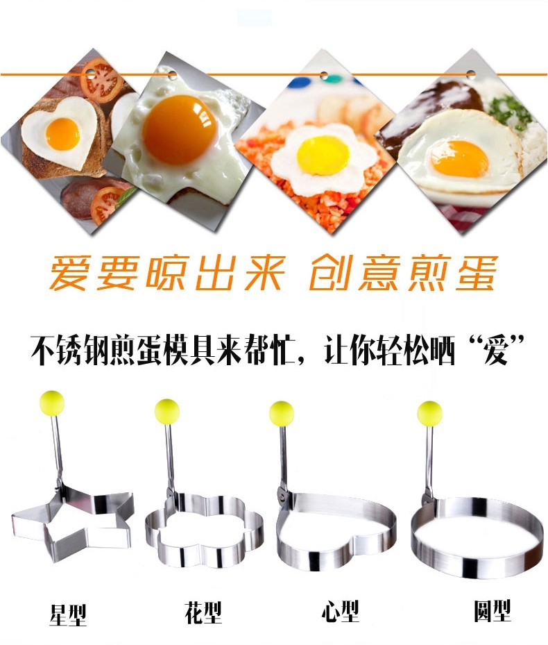 Kitchen Gadgets Egg Omelette Omelette Shaper Application Scenario
