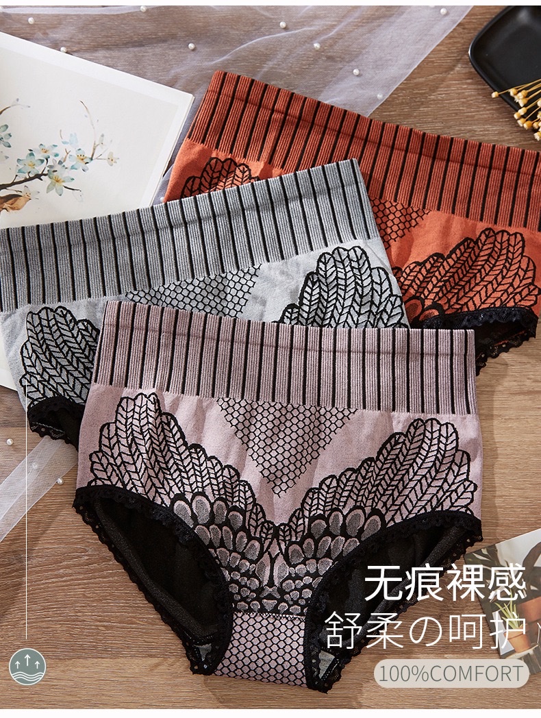 新品女士高腰提臀收腹裤宫廷2.0二代石墨烯纯棉裆部高弹塑身三角裤详情图3