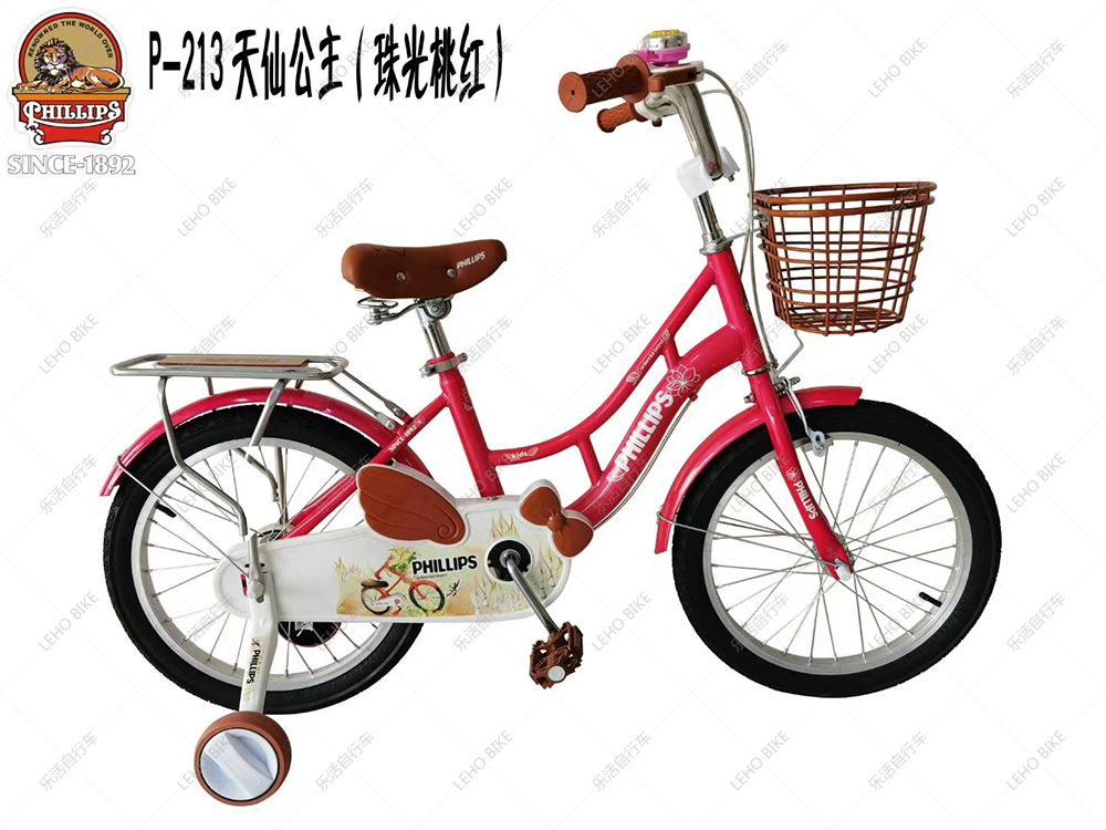 天仙公主 儿童自行车