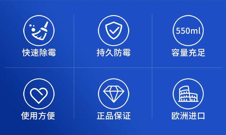 mootaa欧洲【控价】除霉菌清洁剂详情图2