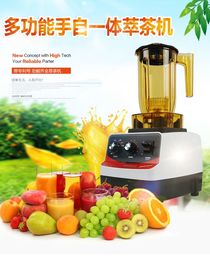 Commercial extraction tea machine Smoothie machine Milk tea shop equipment Milk cap machine 3 in 1 ice breaker Juice stirring smoothie