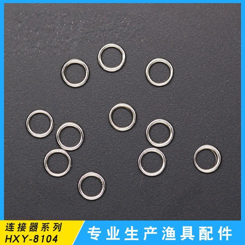 不锈钢无缝路亚环单环连接器一体成型实心单圈路亚O型圈渔具用品
