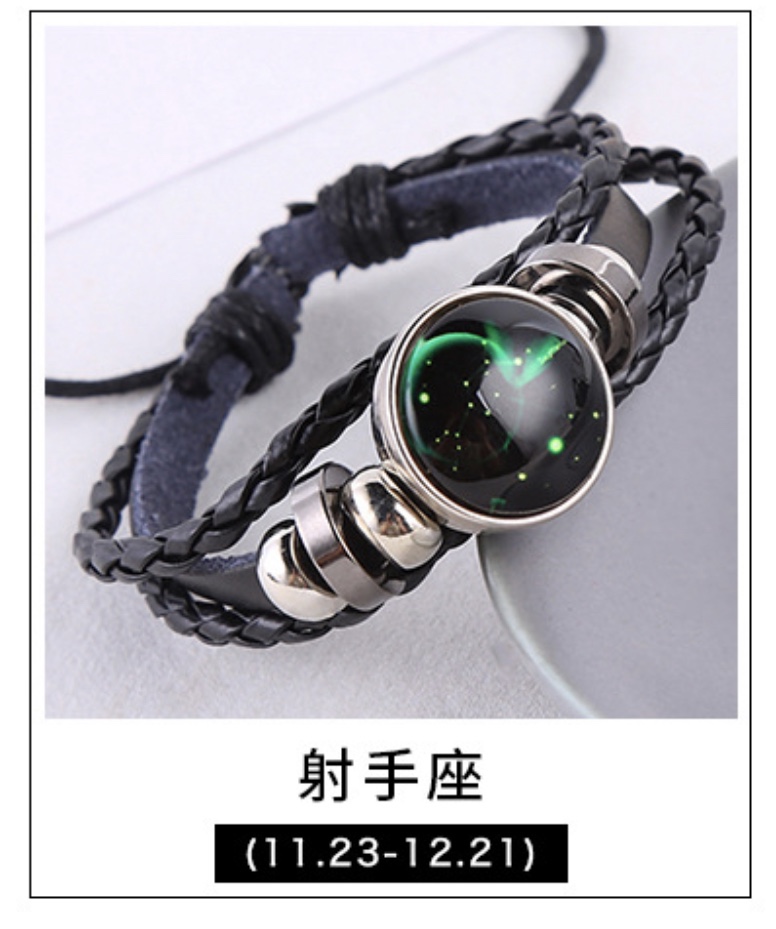 12星座夜光流行皮革手链详情图1