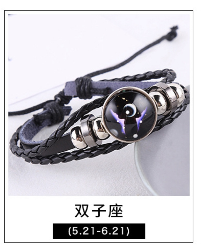 12星座夜光流行皮革手链详情图8