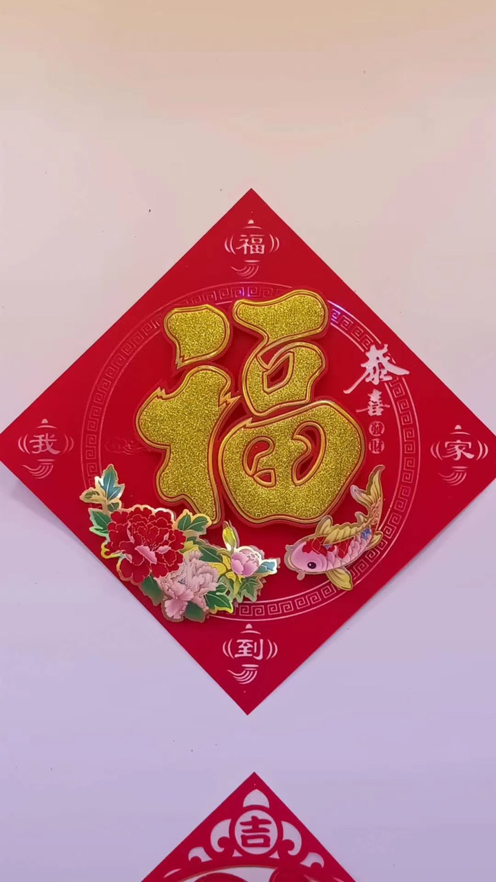 50立体全植绒静电福库存