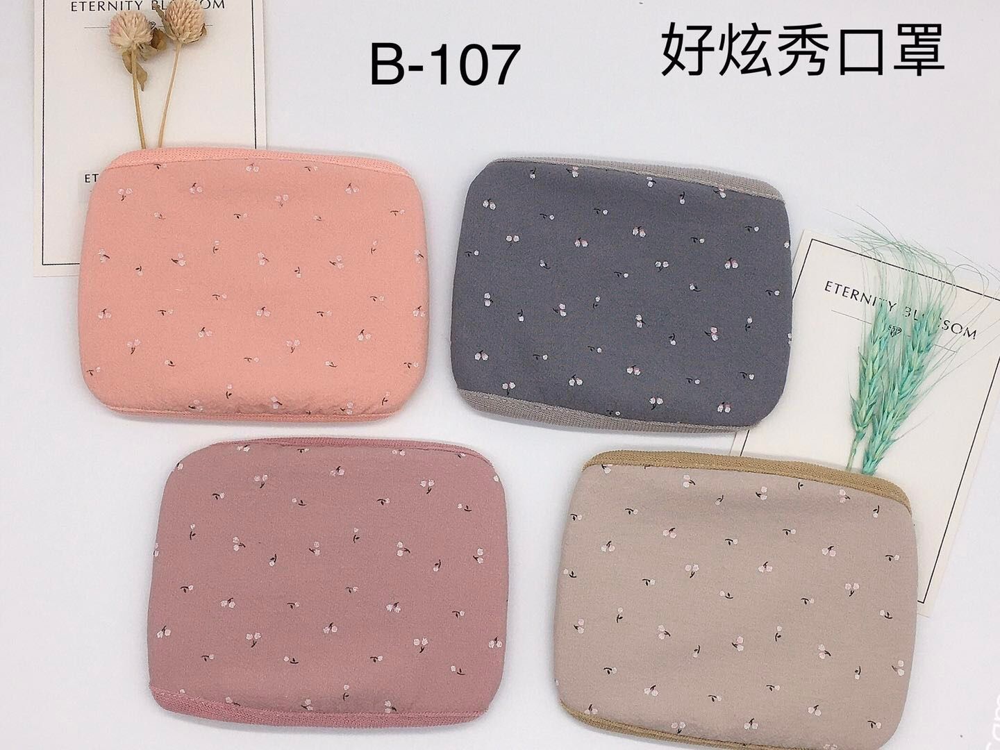 平板印花女口罩B-107