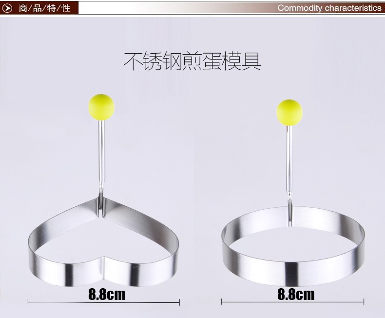 Kitchen Gadgets Egg Omelette Omelette Shaper details Picture