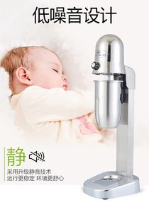 Stainless steel single head milkshake machine Milk tea shop commercial double head milk tea electromechanical milk tea foam mixer