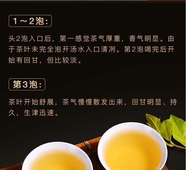 老挝金占芭500年古树生茶一塔銮珍藏版400G纯料制作详情图3