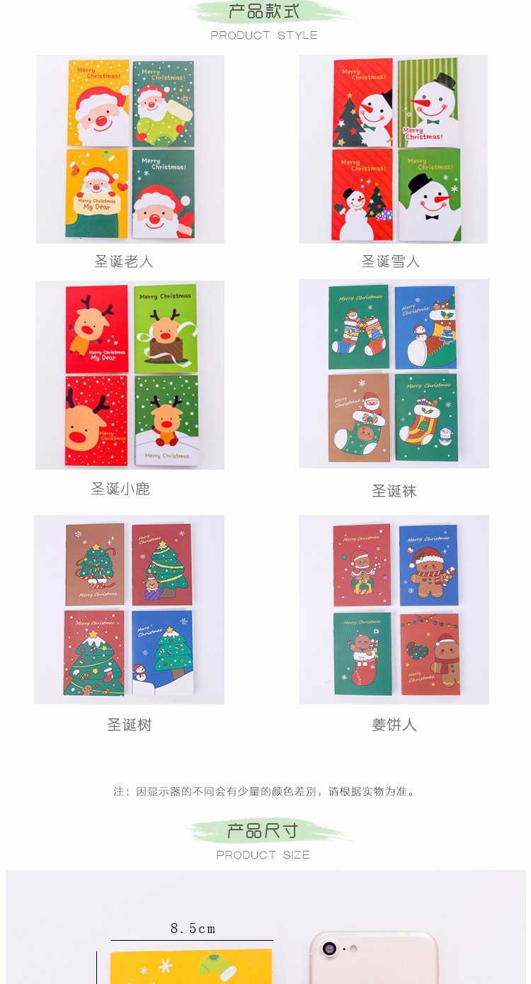 韩国文具圣诞节系列口袋记事本可爱卡通小本子淘宝小礼物赠品批发详情图3