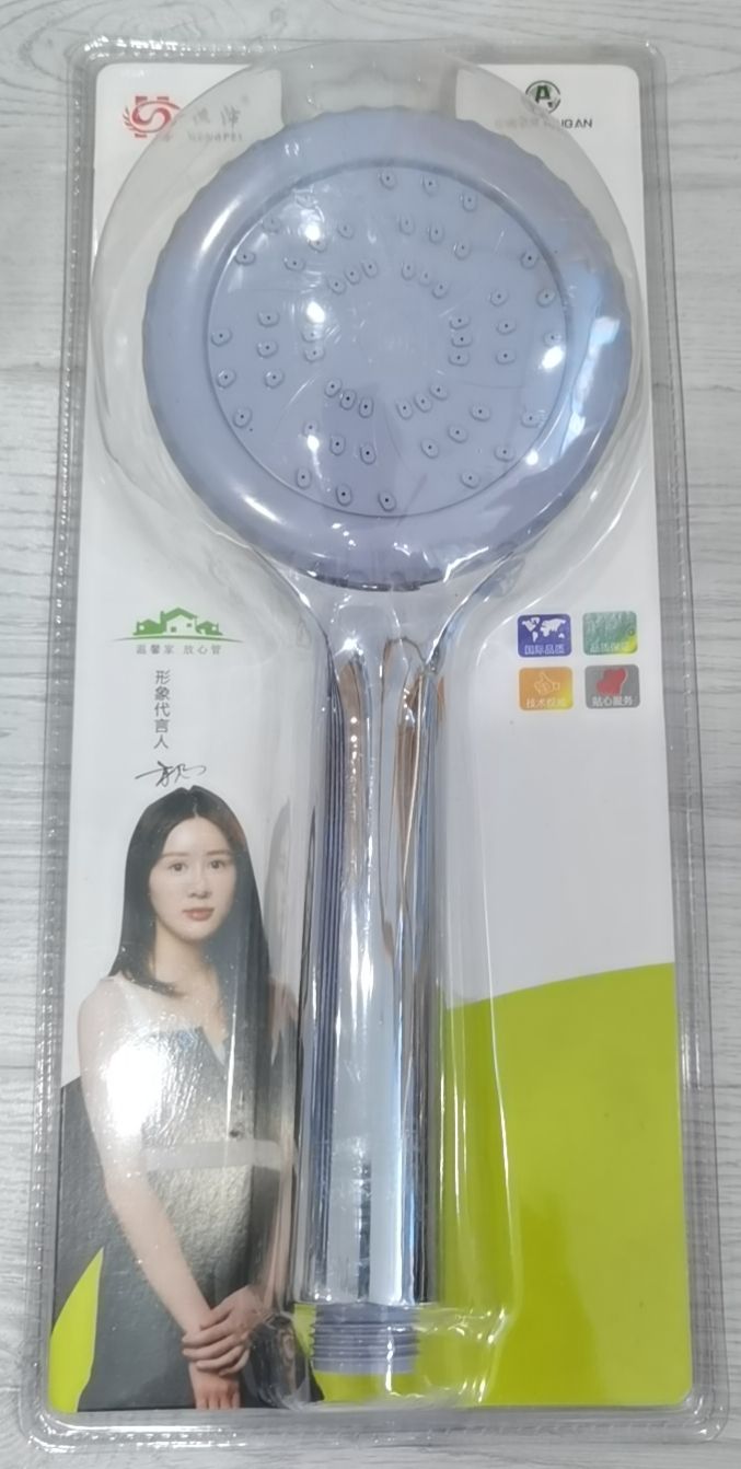 卫生间手持花洒可配软管吸塑