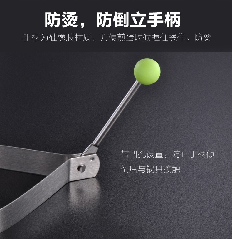 Kitchen Gadgets Egg Omelette Omelette Shaper Specification drawing