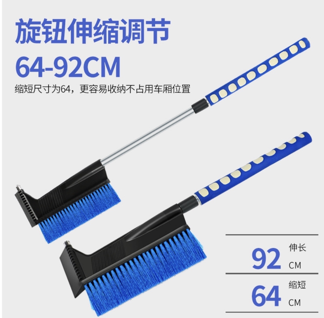 多功能车铲清理工具五金、工具 / 洗车工具 / 其他洗车工具