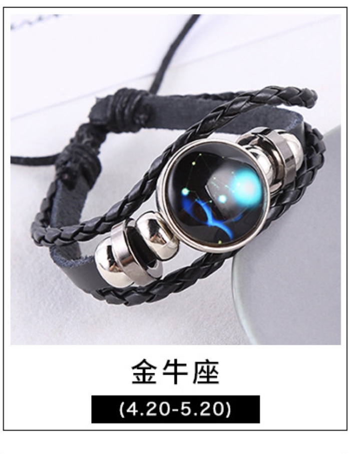12星座夜光流行皮革手链详情图9
