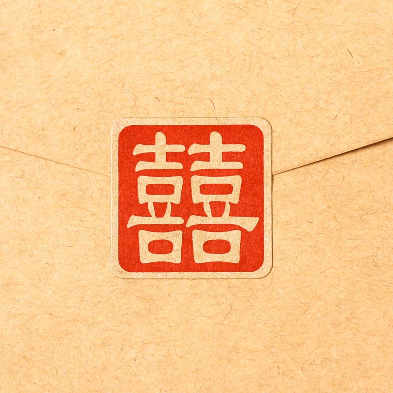 Vintage Wedding Sticker Kraft Paper Invitation Chinese Style Self-Adhesive Happy Word Small Envelope Mouth With Red Envelope Sealing Sticker Specification drawing