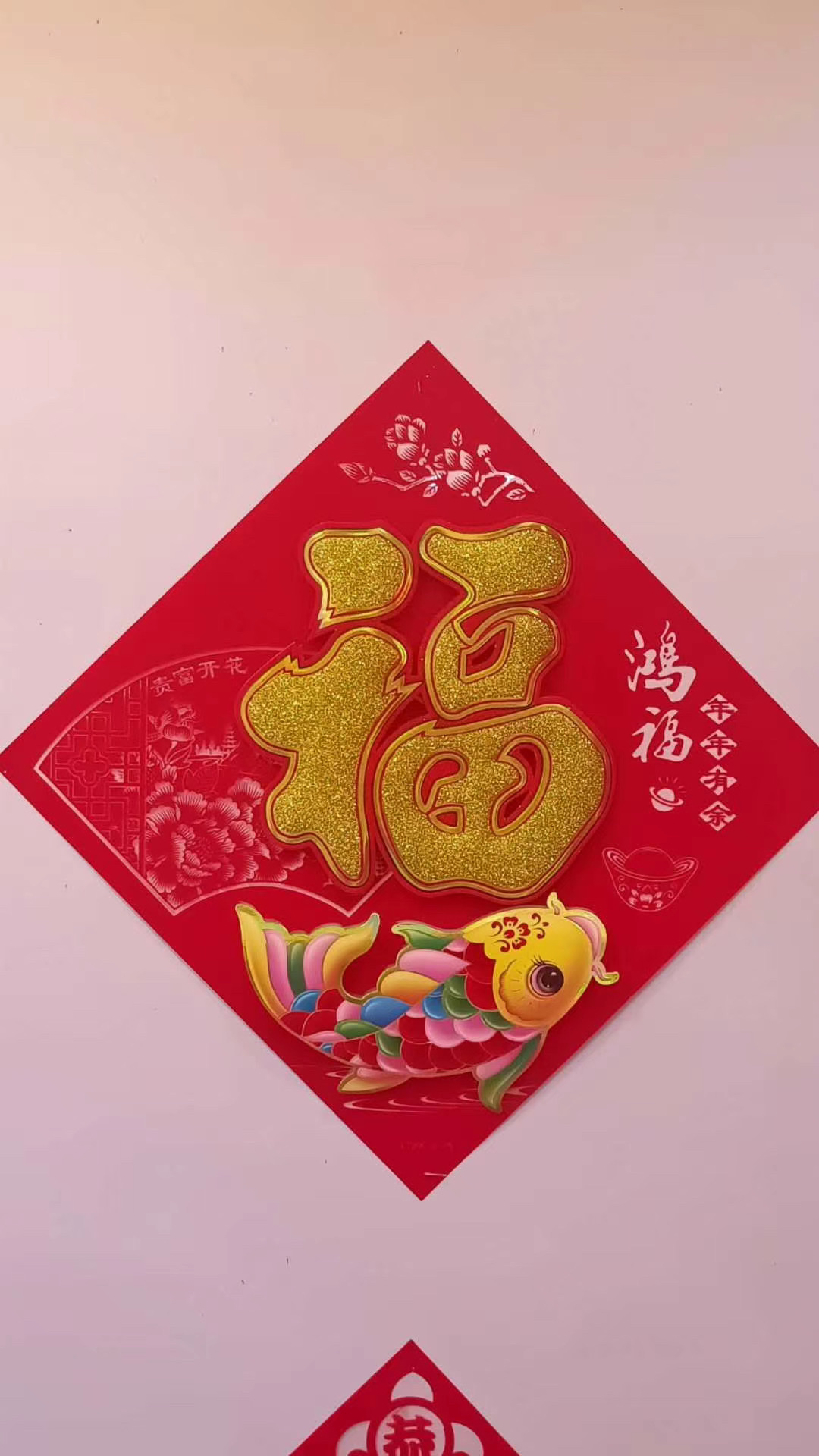 50立体全植绒静电福库存产品图
