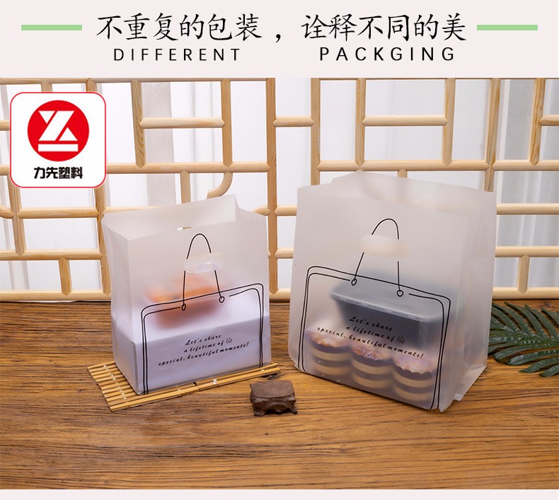 烘焙包装袋打包袋外卖透明手提袋子食品袋蛋糕甜品面包塑料袋定制小号详情图13