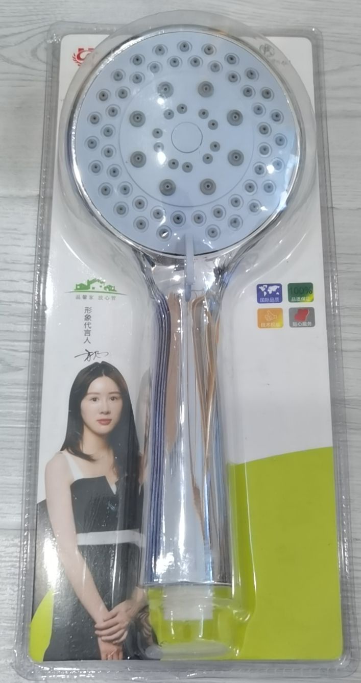 淋浴手持花洒套装吸塑