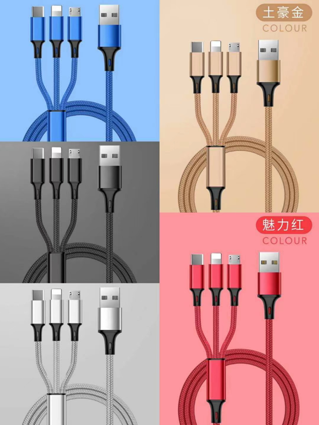 One drag three braided data cables, two amperes current detail image 1