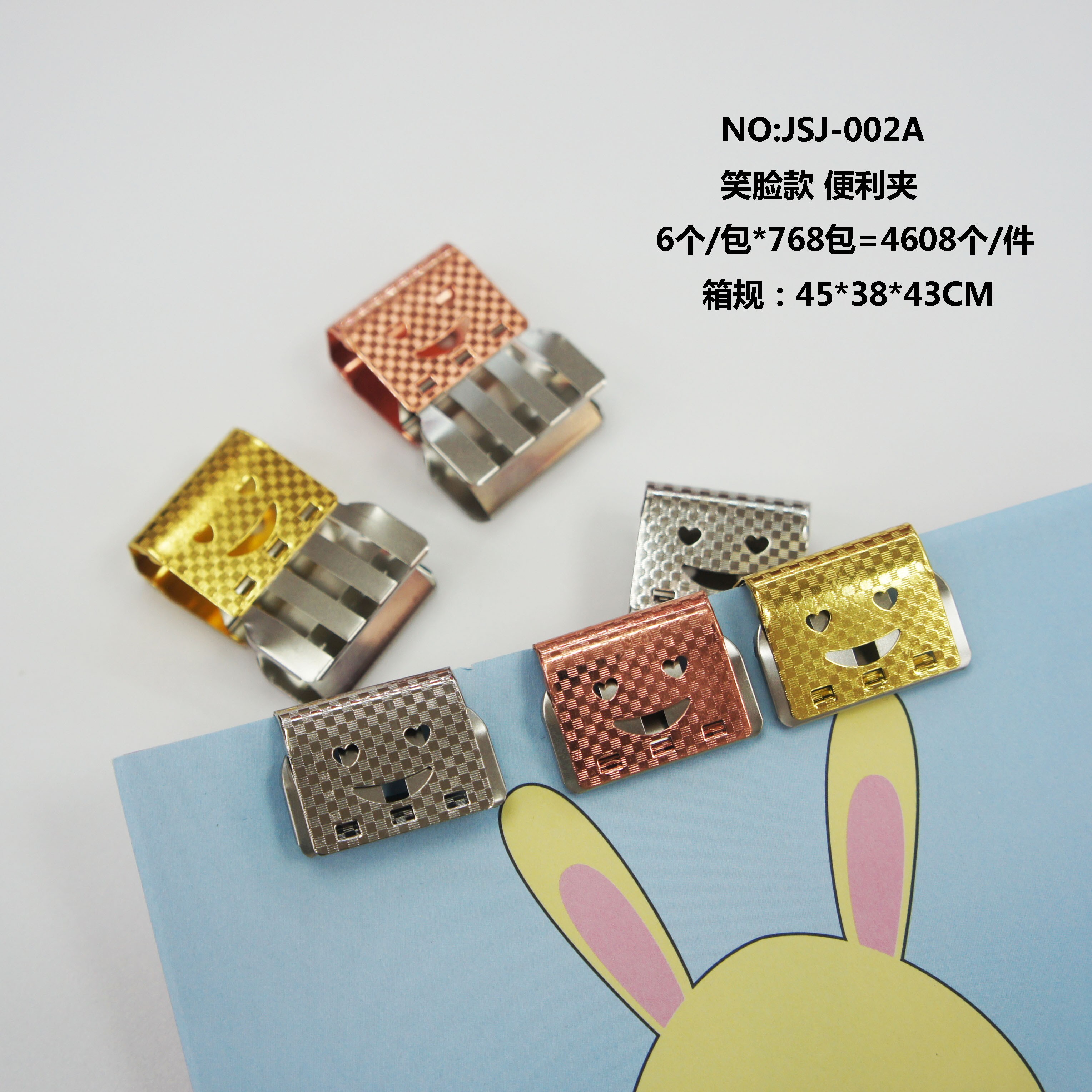 红蜻蜓文具   新款 文件夹 JSJ 002A详情图2