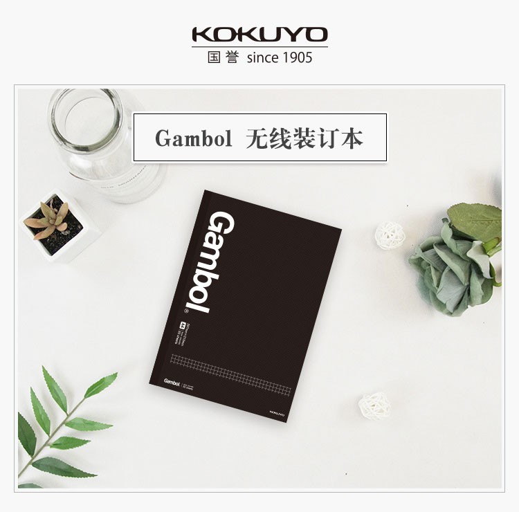 KOKUYO/ Kokuyo WCN-GNB1853 Gambol Wireless binding book, square B5/80 pages, black detail image 4