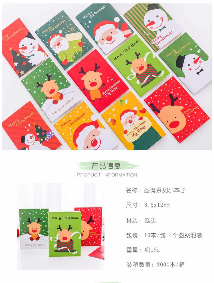 Korean Stationery Christmas Series Pocket Notepad Cute Cartoon Small Book Taobao Small Gift Gift Wholesale undefined