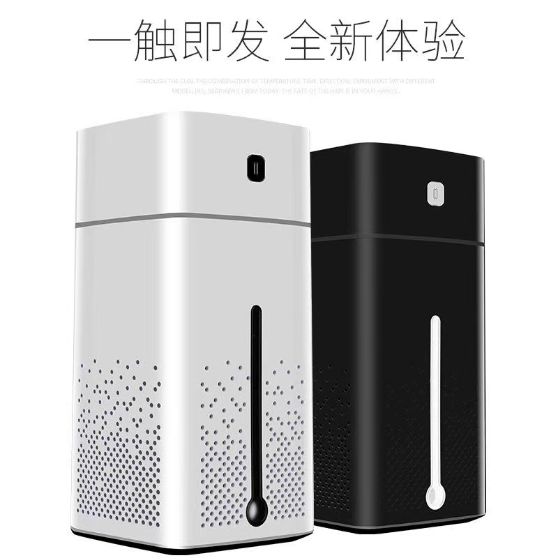 方型加湿器