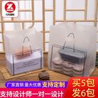 烘焙包装袋打包袋外卖透明手提袋子食品袋蛋糕甜品面包塑料袋定制小号
