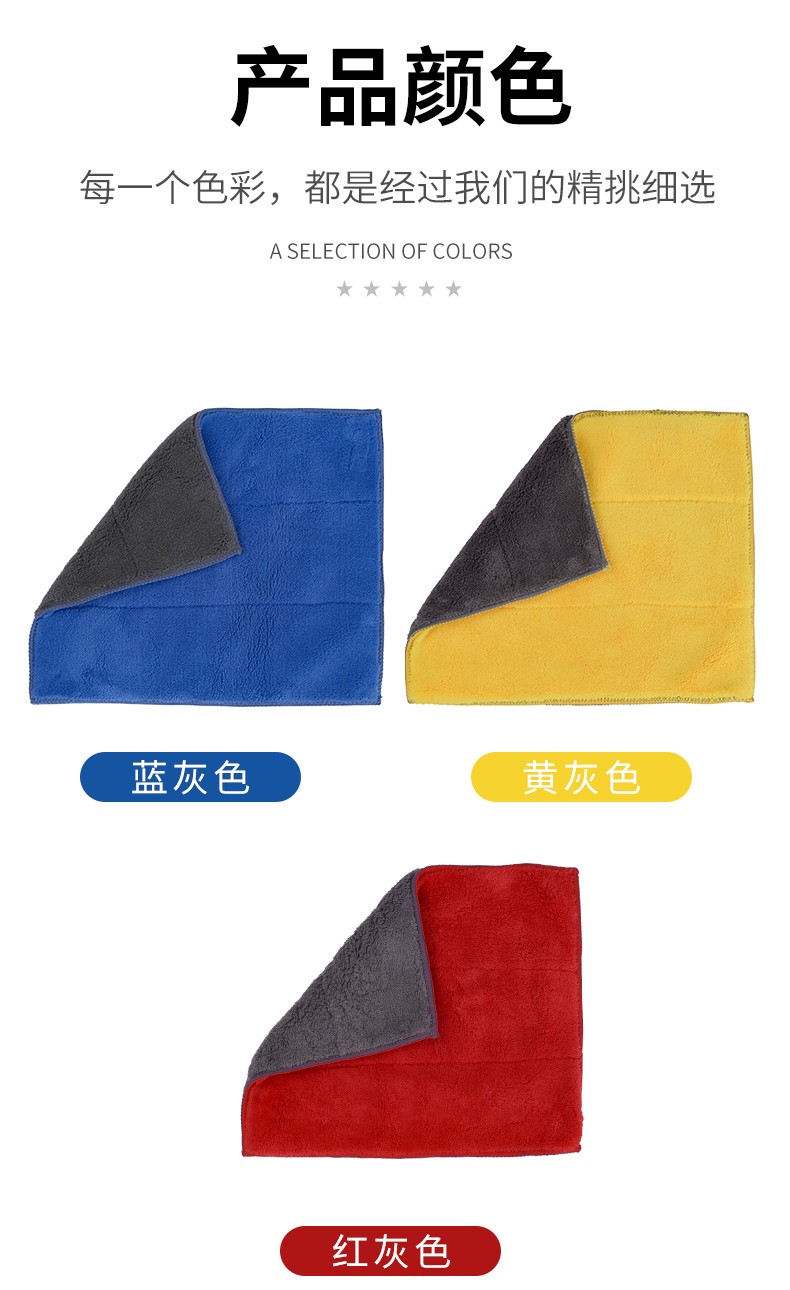 Factory direct sales of car wash towels, thickened double-sided car cleaning towels, high-density car cleaning towels, coral velvet car wash towels, 25*30CM, 1100G/ square meter detail image 5