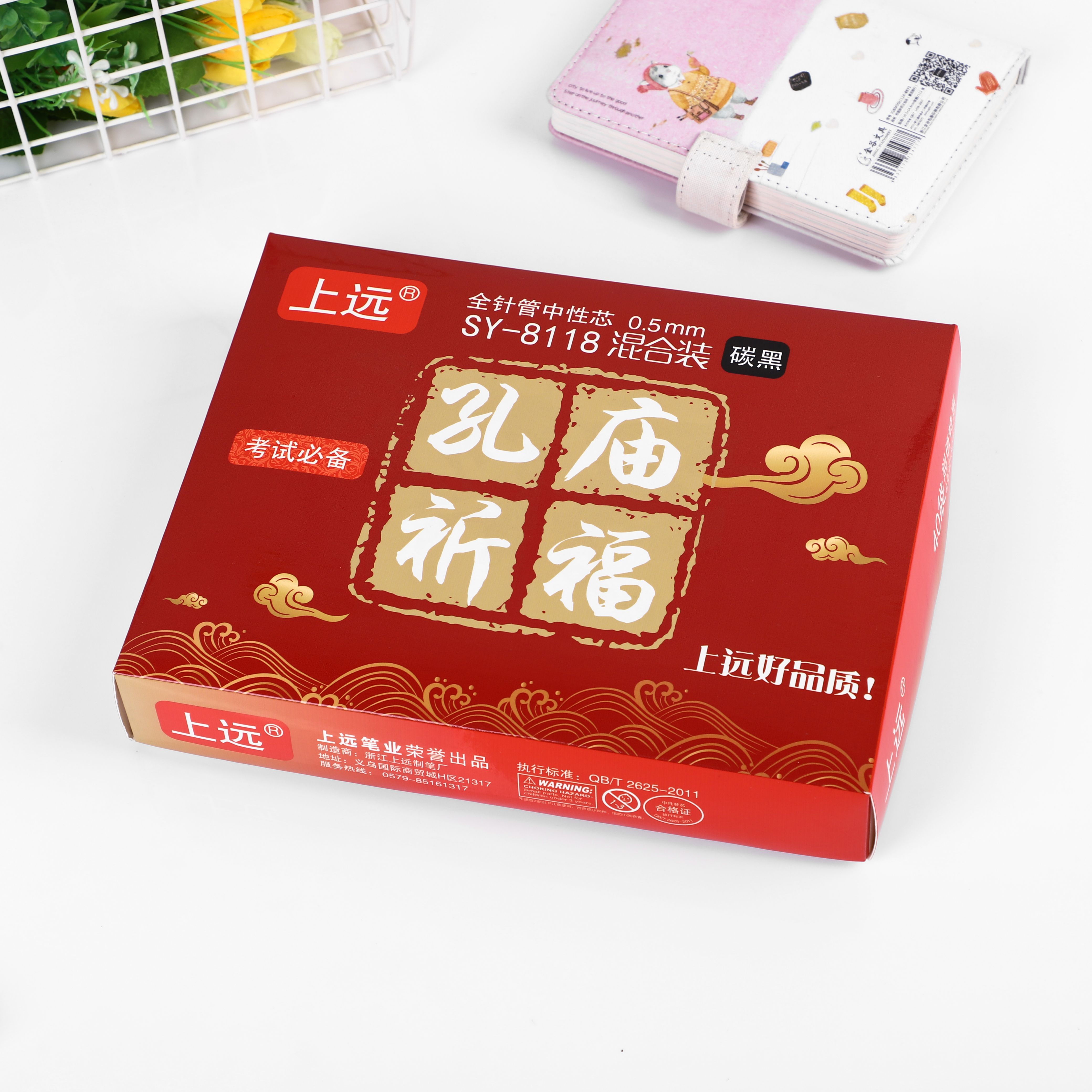 8支装中性笔芯