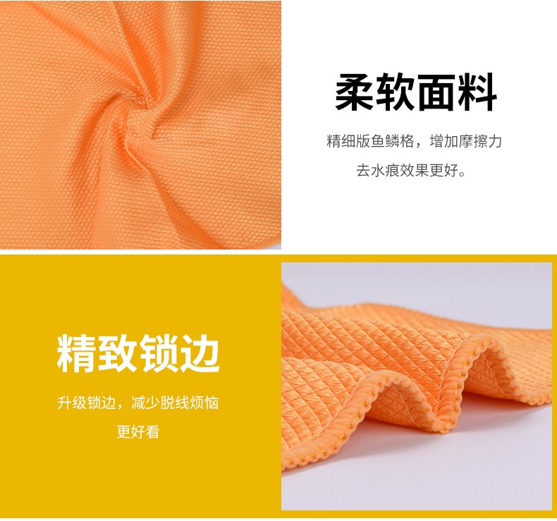 Factory direct sales of fish-scale grid car cleaning cloths, grid car cleaning cloths, glass cleaning cloths, dish towels, absorbent car wash towels, 30*40CM, 250g per square meter detail image 2
