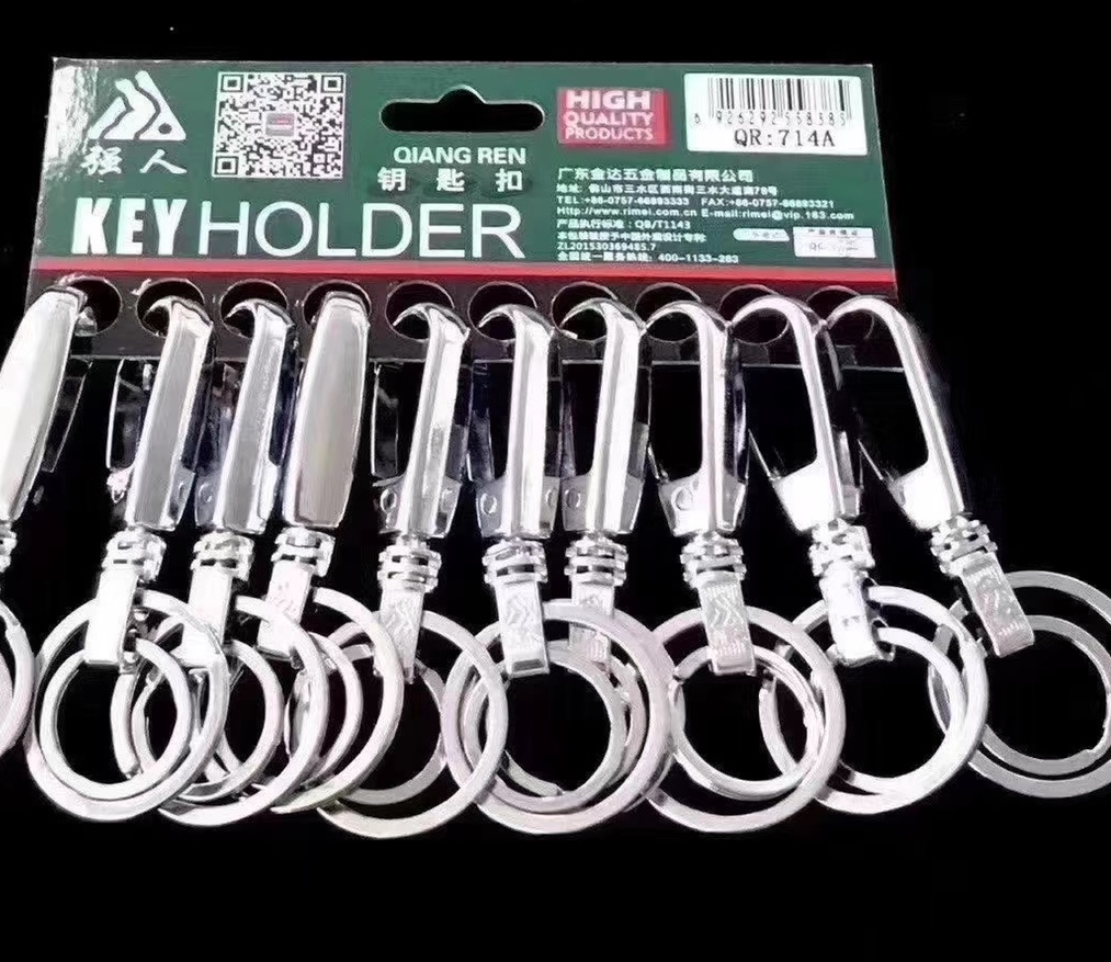 A714A Keychain Master