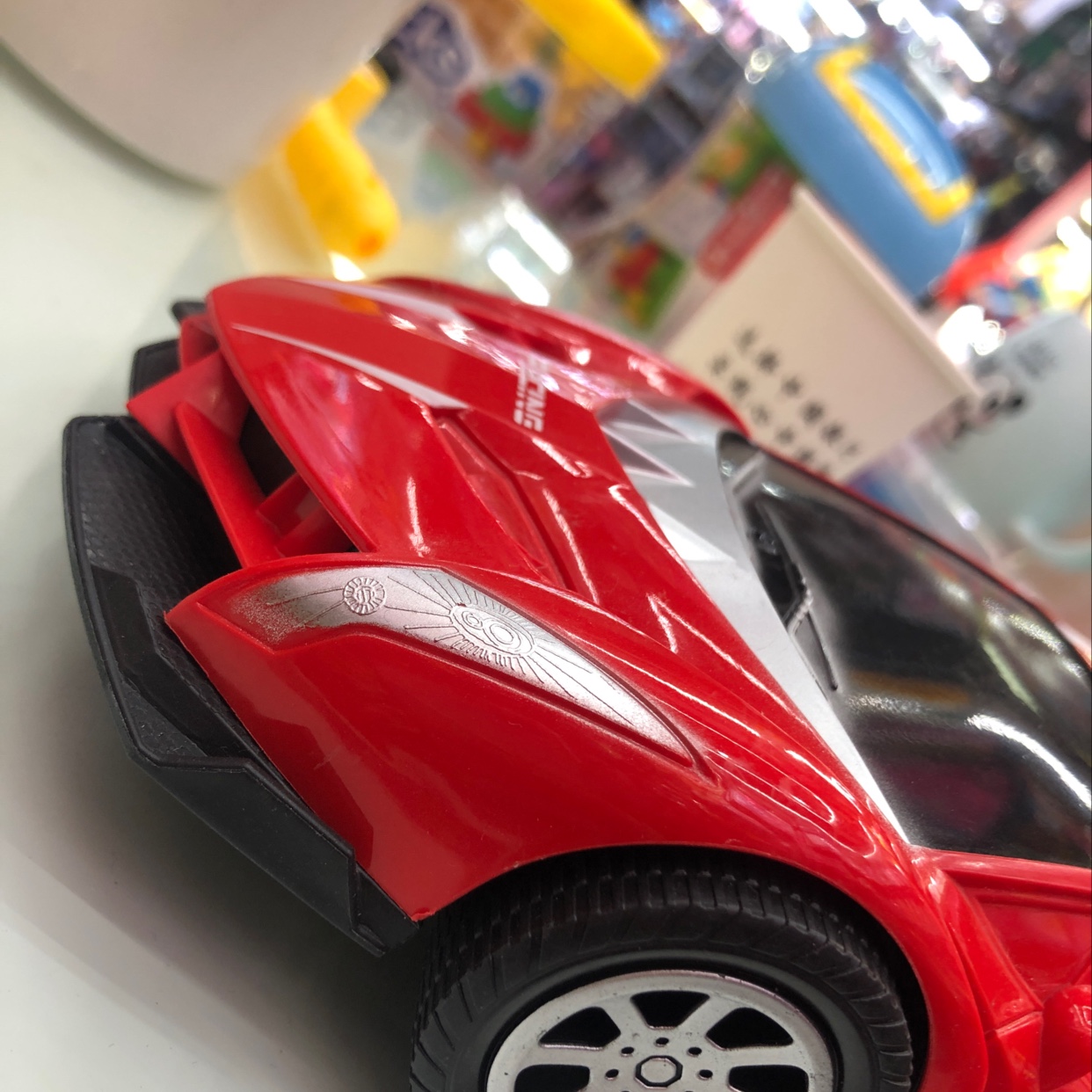 兰博基尼儿童玩具跑车赛车拉花尾翼玩具  赛车玩具  汽车玩具 塑料 王明玩具 1详情图4