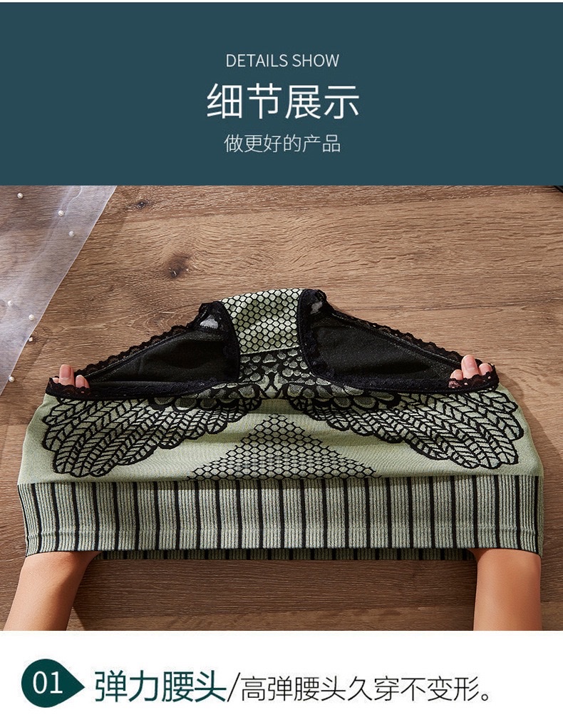 新品女士高腰提臀收腹裤宫廷2.0二代石墨烯纯棉裆部高弹塑身三角裤详情图9