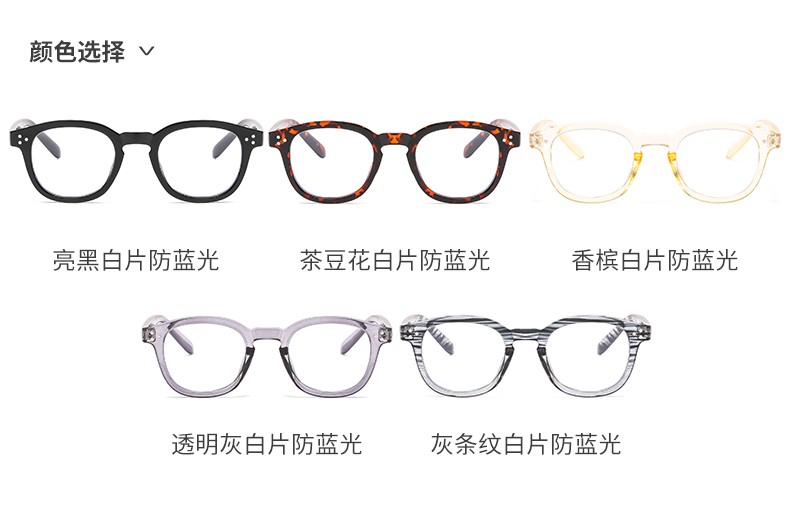潮流时尚眼镜框3357详情图8