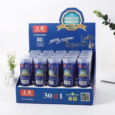 Removable Display Case Neutral Refill Erasable 0.5 (Barrel)