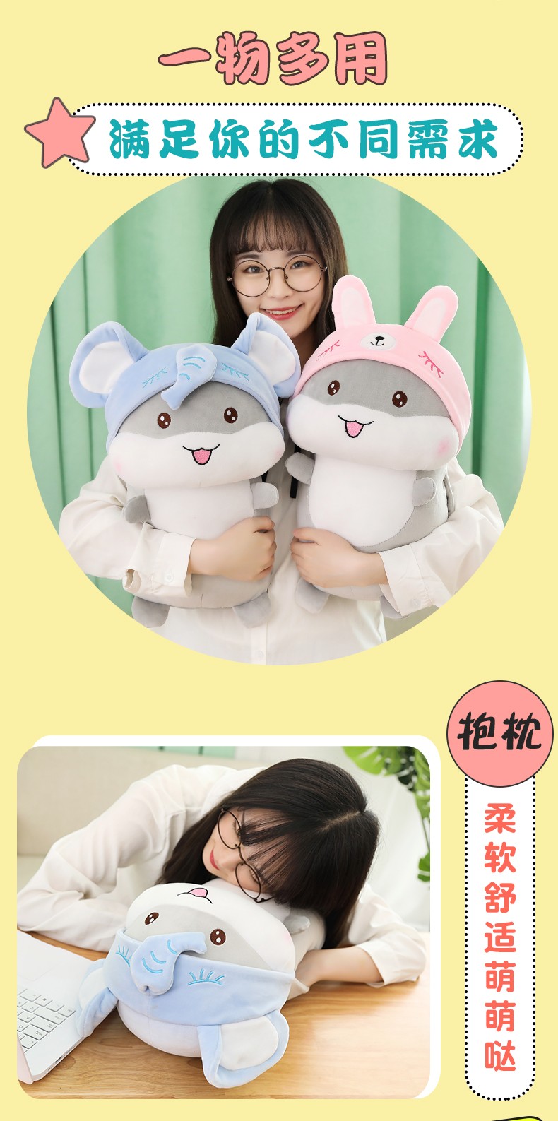 羽绒棉仓鼠蓝加暖水袋充电式宿舍用卡通可爱毛绒注水女新款可拆洗暖宝宝热水袋详情图7