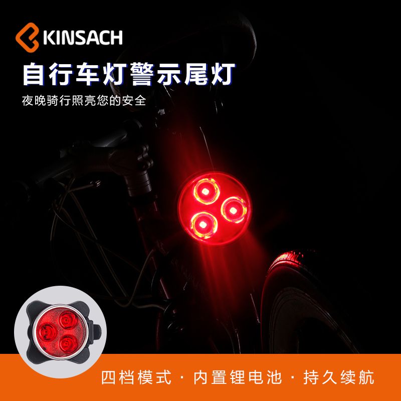 Cross-border e-commerce for bicycle taillight flashing lights warning lights Bicycle taillight warning lights mountain bike lights USB charging LED night riding taillight