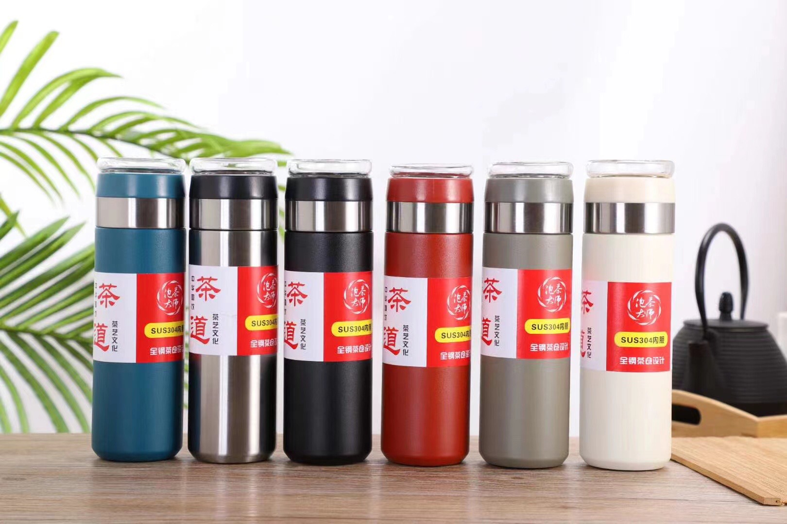 新款泡茶师详情图1