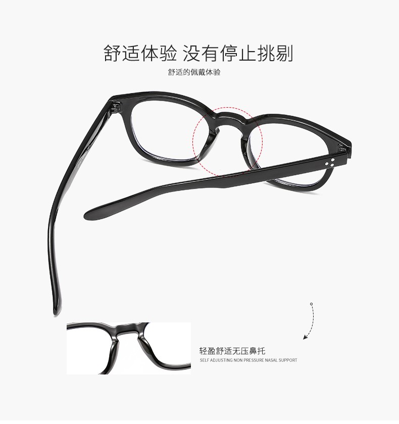 潮流时尚眼镜框3357详情图11