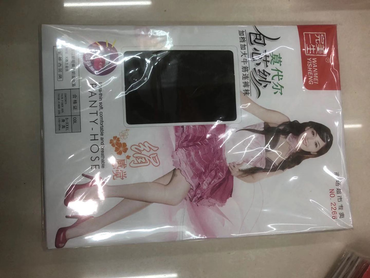 丝袜6