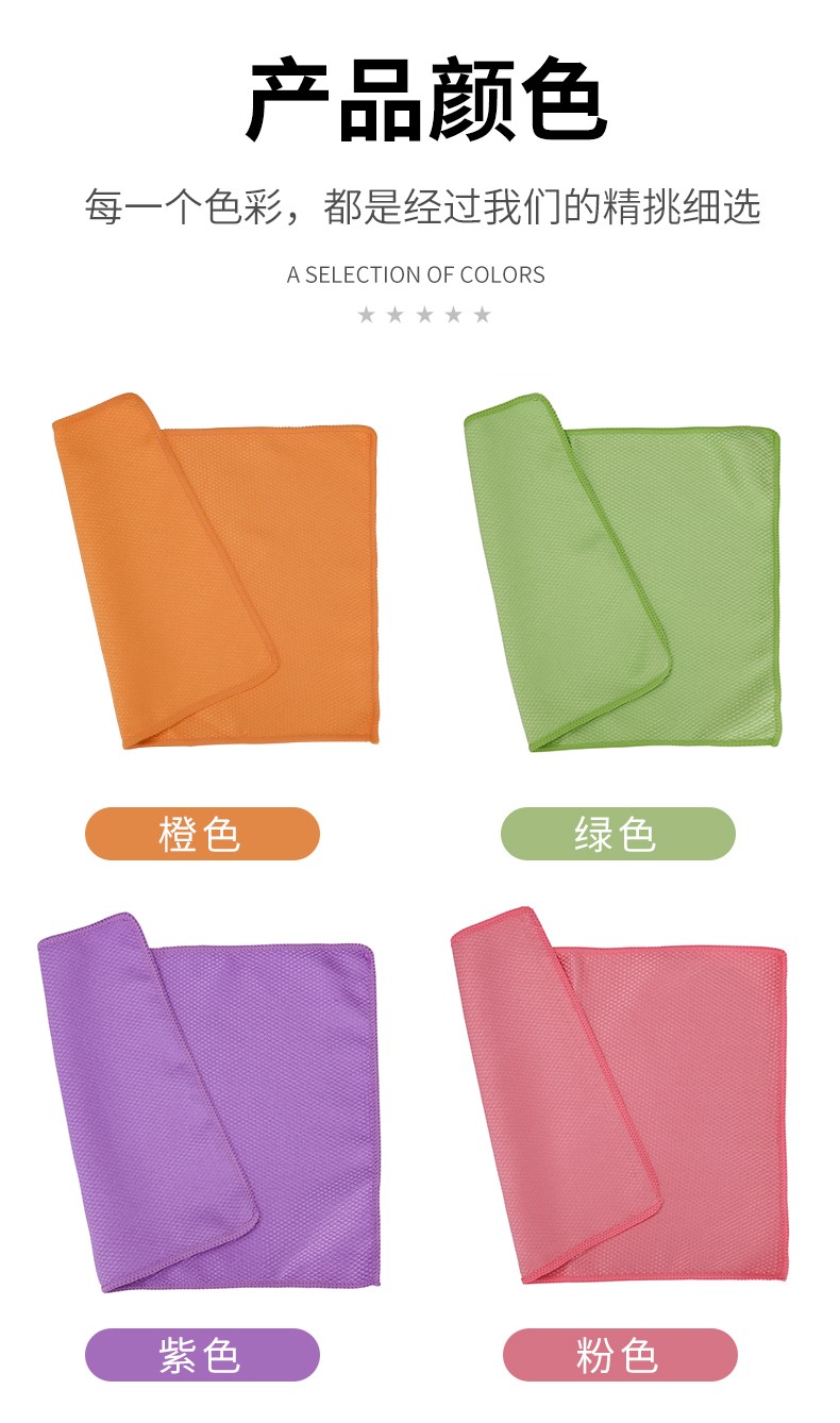 Factory direct sales of fish-scale grid car cleaning cloths, grid car cleaning cloths, glass cleaning cloths, dish towels, absorbent car wash towels, 30*40CM, 250g per square meter detail image 5