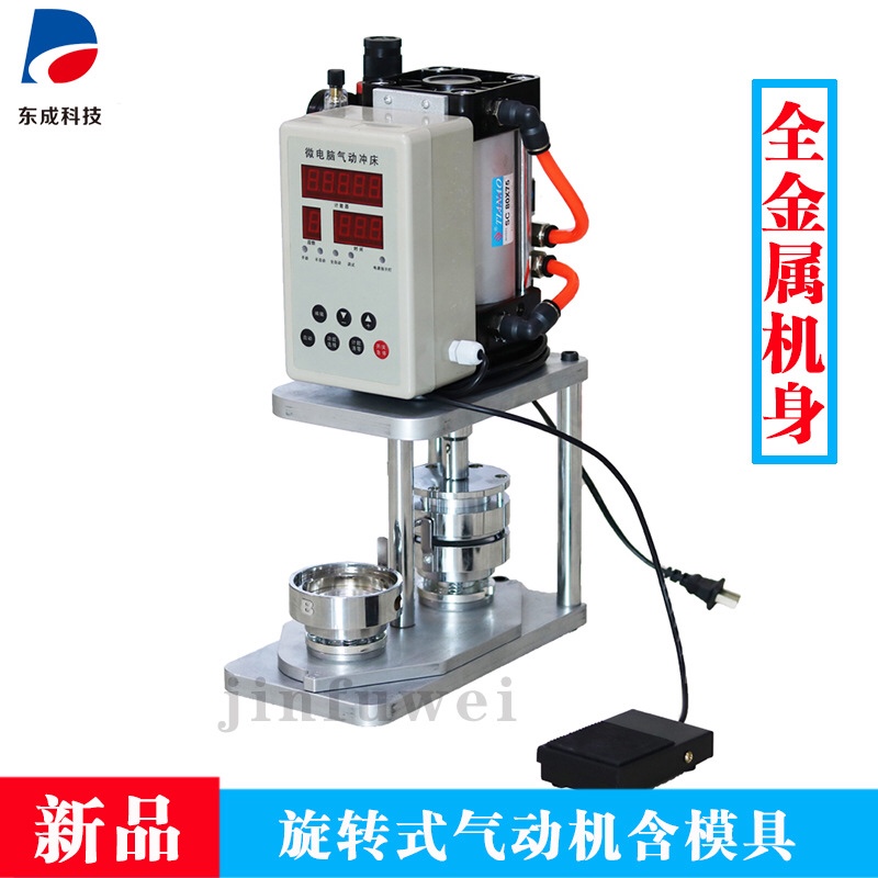 其他气动工具实物图